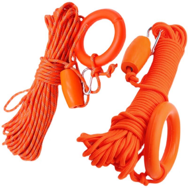 UOSU Life-saving Floating Rescue Rope