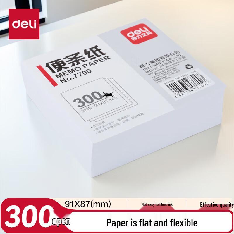 Deli 7700 Square Sticky Notes