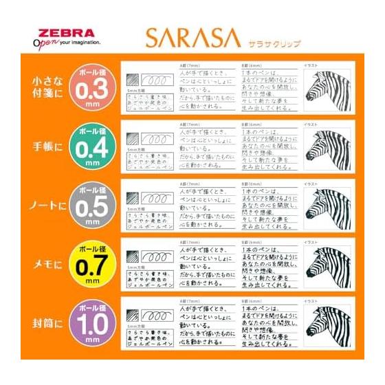 Zebra Gel Ballpoint Pen Gel Ink Sarasa Clip 0.5mm Best Selling 5 Color Set JJ15-5C-C-N