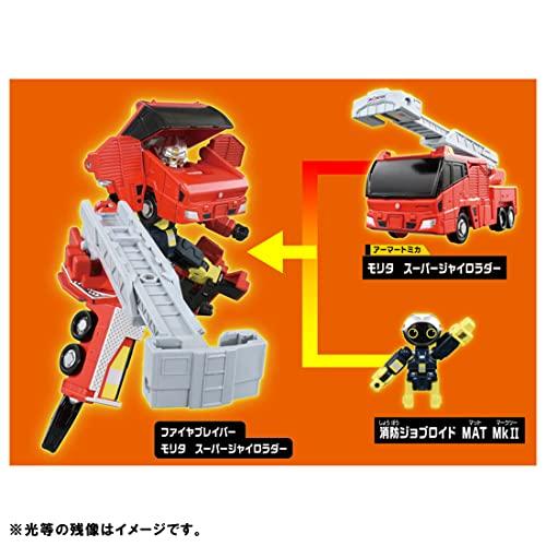 TAKARA TOMY Tomica Job Laborer Gigant Fire Braver Fire Station Armor DX Set Miniature Car Toy for Ages 3 and Up