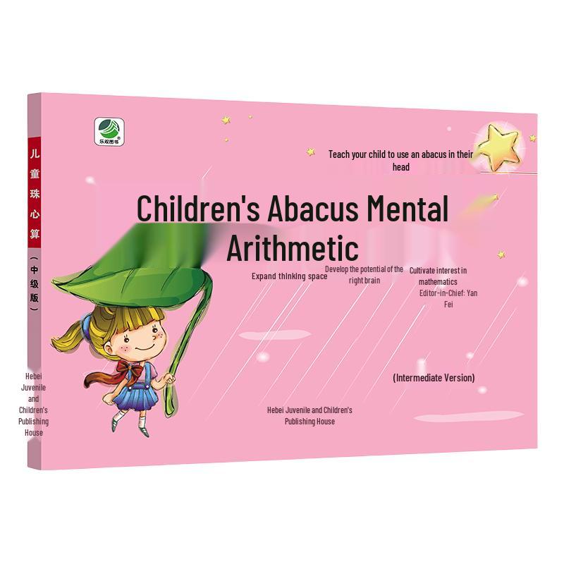 Intermediate Children s Abacus Mental Math Workbook