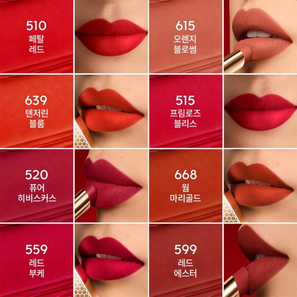 Guerlain New Kisskiss Honey Intense Matte Lipstick