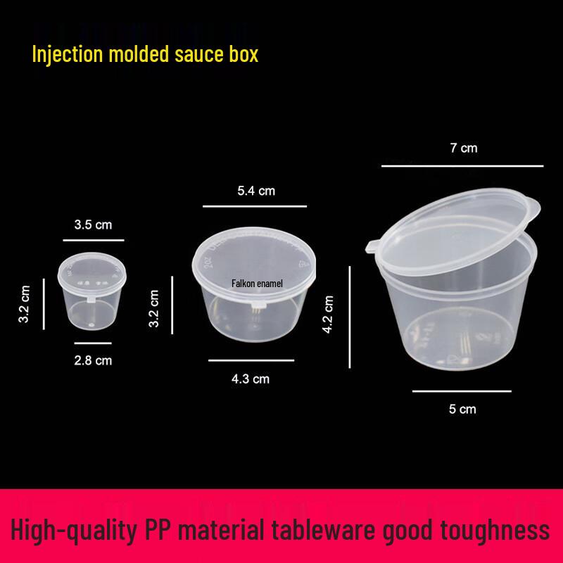 Disposable Plastic Sauce Container