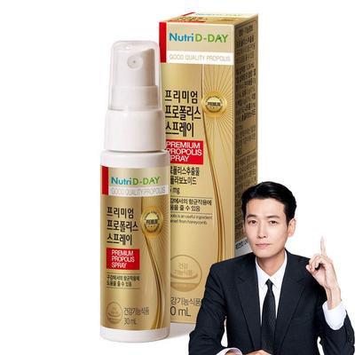 Uztura bagātinātāji un sporta uzturs