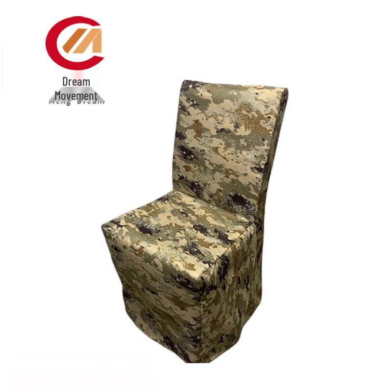 Mengdong Camouflage Office Chair Cover  Tablecloth