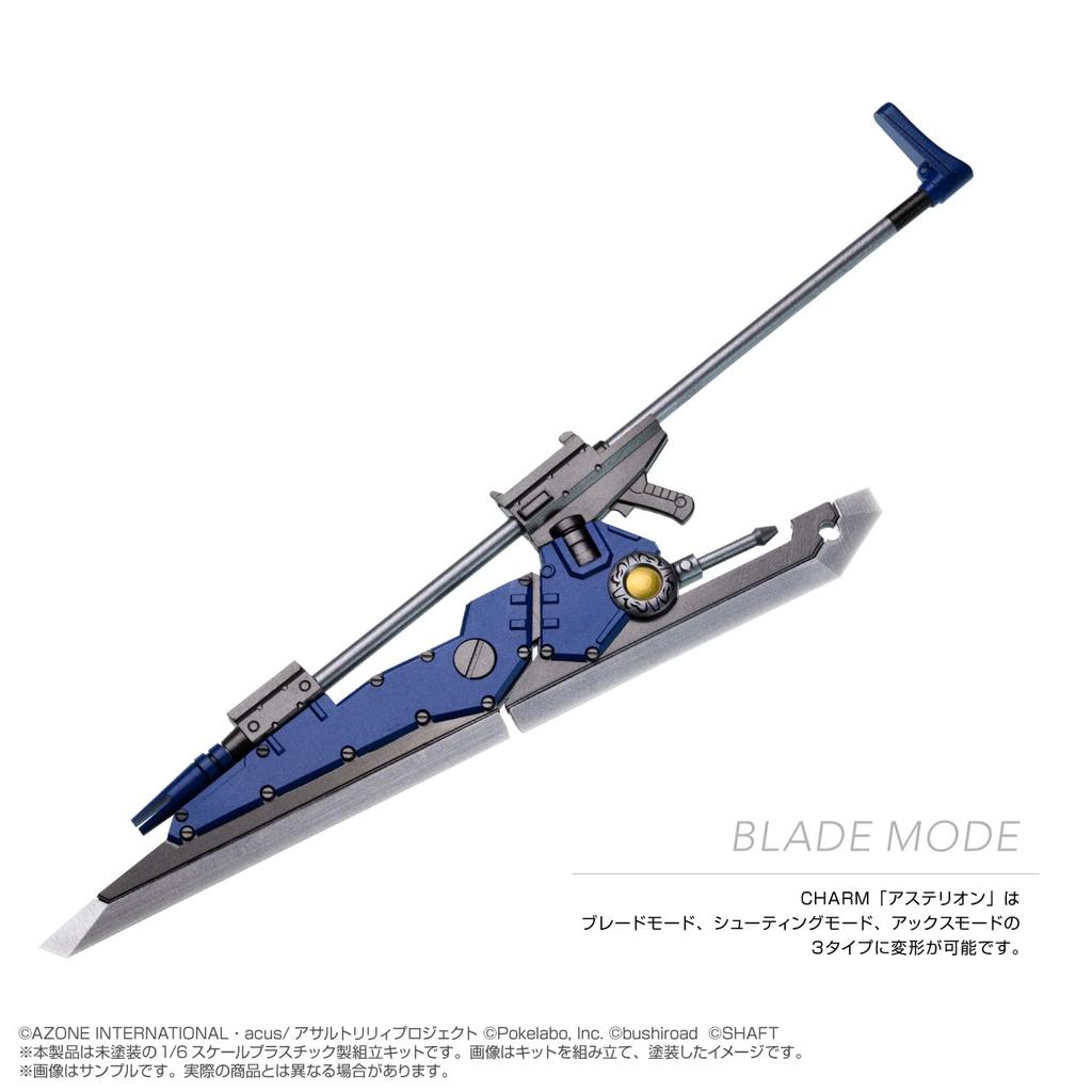 Azo Plastic Series Lily Last CHARM Asterion 1/6 "Assault Bullet"