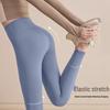 High-Waisted Nude Feel Yoga Pants - Women's Spring/Summer, Quick-Dry, Hip-Lifting, Tight Fit, Professional Sportswear.