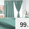 Solid Color Full Blackout Punch-Free Curtain Thickened Easy Install Self-Adhesive Shading Drape for Door Window Decor