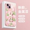 Cute Tulip Rabbit Mobile Phone Case iPhone17 Glass All Inclusive Lens Apple 16promax Protective Case 12