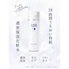 RITZ Moist Lotion Fragrance-Free Additive-Free 190ml Ceramide Collagen Gentle Skin Hydration