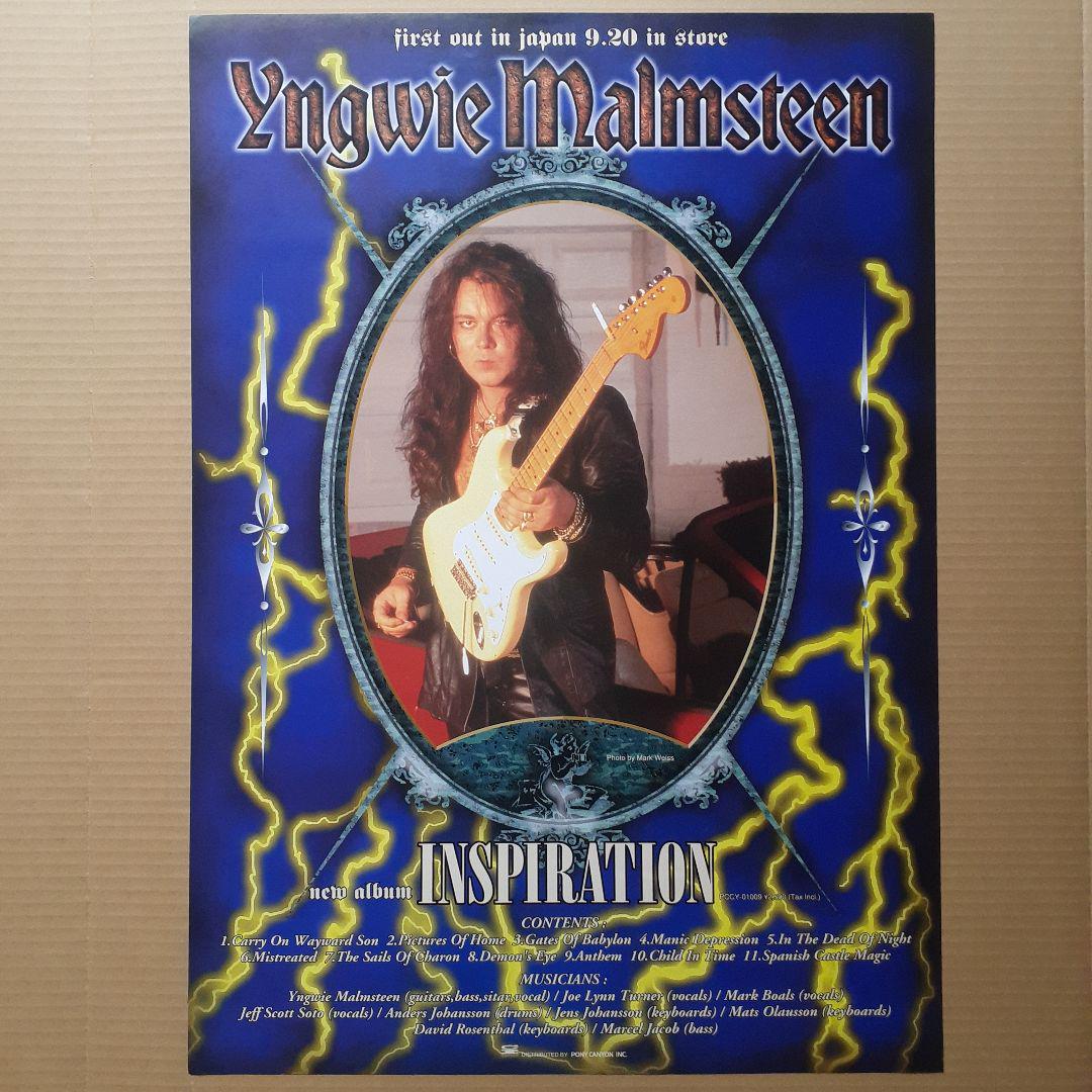 

[USED] Yngwie / Yngwie /
