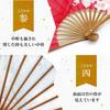 Folding Fan for Folding Fan Folding Fan Handkerchief Cherry Blossom [Osaka Choseido] Women, Stylish, Business, Bag, Case, Set, (Red)