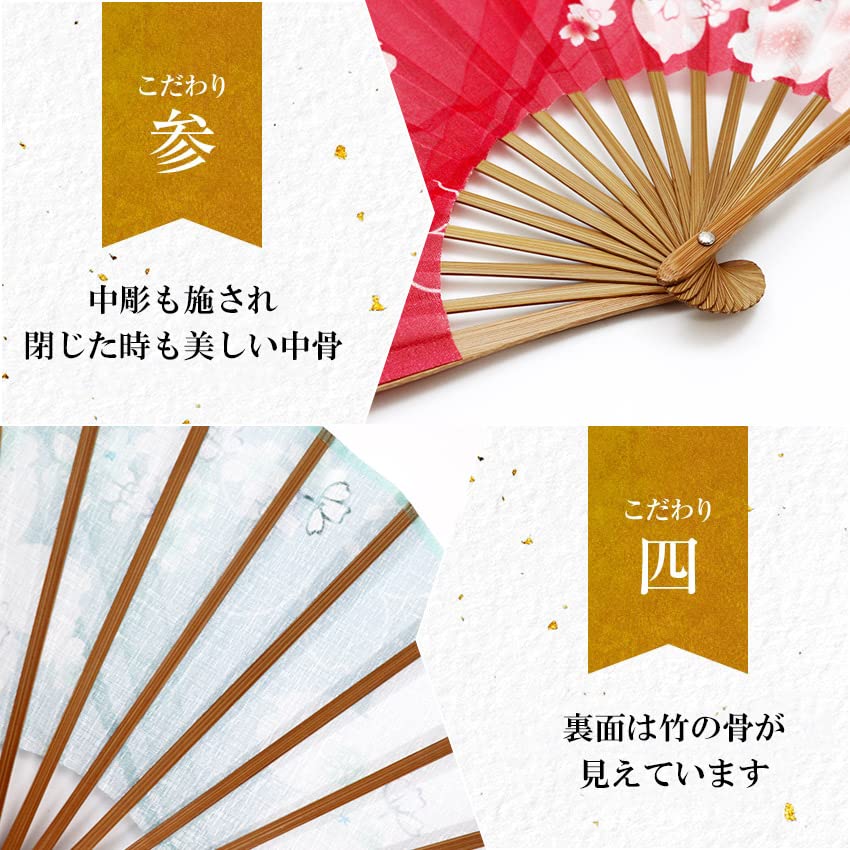 Folding Fan for Folding Fan Folding Fan Handkerchief Cherry Blossom [Osaka Choseido] Women, Stylish, Business, Bag, Case, Set, (Red)