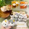 Mini Cute Fox Cat And Horse Plush Keychain With Magnetic Attachment For Kids And Collectors