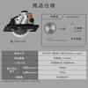 Iris Ohyama Circular Saw Black 5-in-1 Multi-Gear Head, 10.8V, JM10CS,