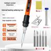 80W Digital Electric Soldering Iron with Adjustable Temperature and Display - Household and Industrial Grade, 220V