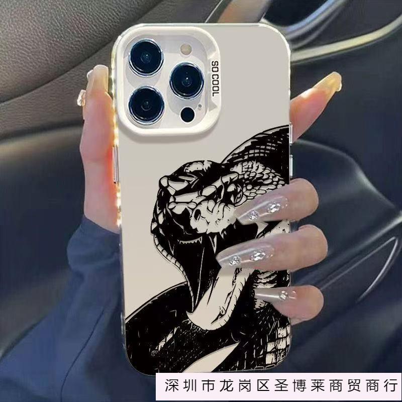 The new personalized python is suitable for iphone16 mobile phone case Apple 15promax/14 creative 13pro12 Europe and America