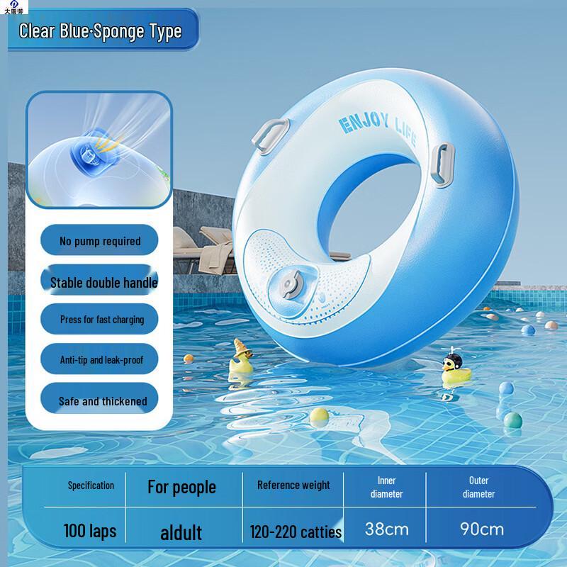 Datang Yu Aufblasbarer Donut Schwimmring mit Doppelgriffen
