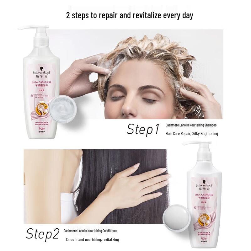 Schwarzkopf Cashmere & Wool Nourishing Conditioner