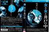 Audio/Video – Filmy