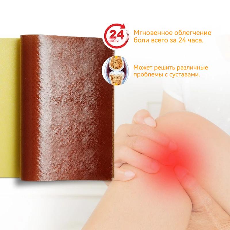 3bags Chinese Tibetan Plaster Pain Patch for Joint Back Knee Relief Musk Sticker