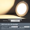 Suiyi Ultra-Thin LED Recessed Downlight