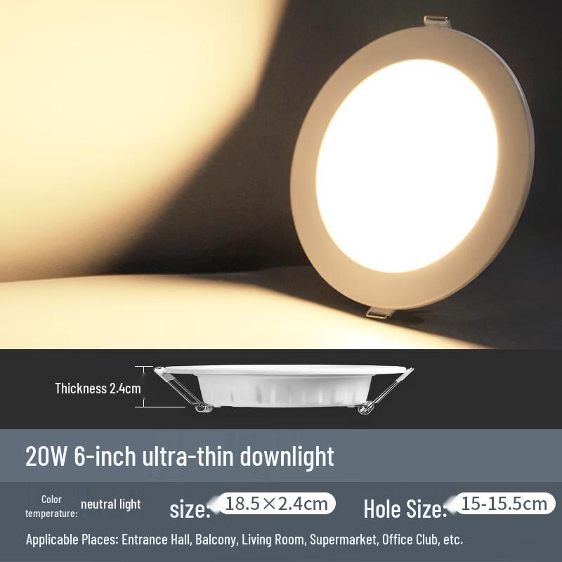 Suiyi Ultra-Thin LED Recessed Downlight