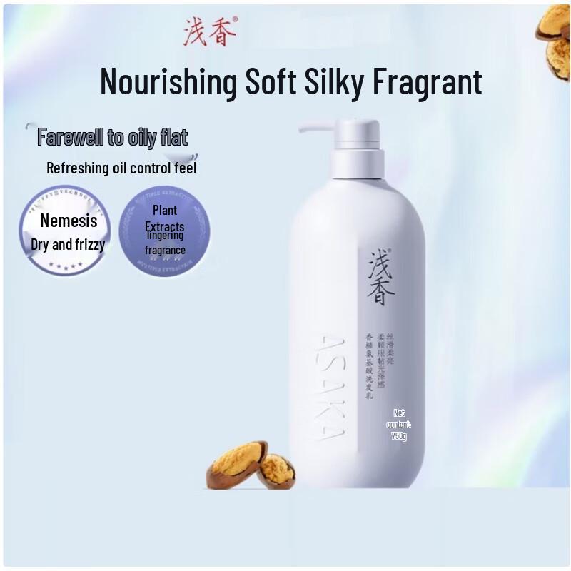 Qianxiang Youth Edition Torreya Amino Acid Shampoo