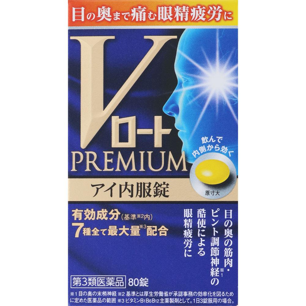 

Rohto V- Premium Eye Oral Tablets 80 tablets Vitamin B12 Preparations Vitamins and Health Products Efficacy: Relief of the following symptoms: Muscle 1