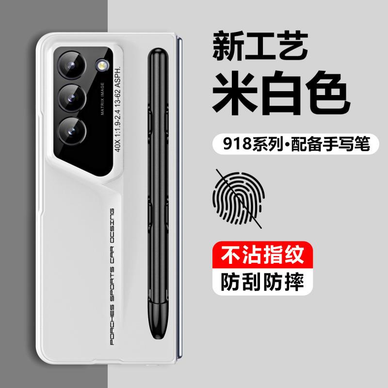 Samsung Zfold5 Porsche Supercar Mobile Phone Case Zfold4 Matte Skin Feeling 2-in-1 with Pen Protective Case