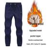 Men's Slim Fit Fleece Lined Winter Sports Sweatpants with Cuffs - Thickened Lambswool for Warmth