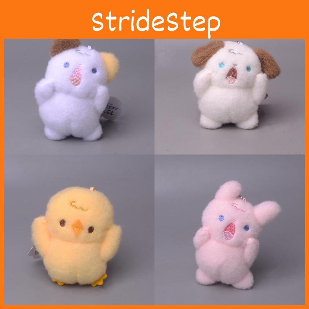 Rabbit Dog Penguin Chicken Plush Doll Shout Scream Animal Decoration Cartoon