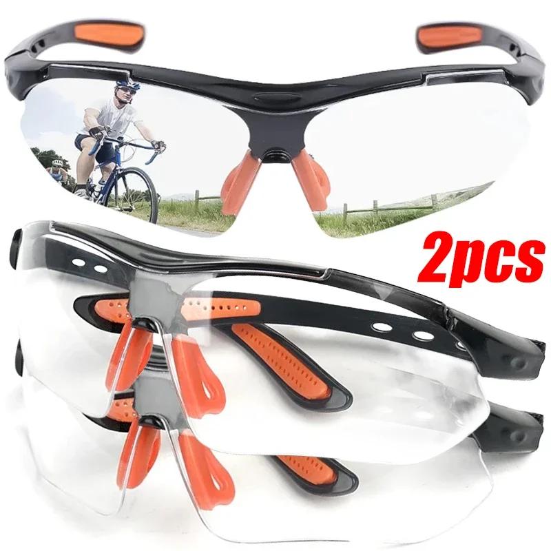 1 Pack Sandproof and Windproof Safe Cycling Clear Glasses 180° Wide View Work Laboratory Splashproof Safety Glasses
