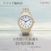 Clefer Serdica Analog White Metal Japanese Silver and Gold Watch, Dial, Strap, Movement, SD-AM327-WTT, Men's,