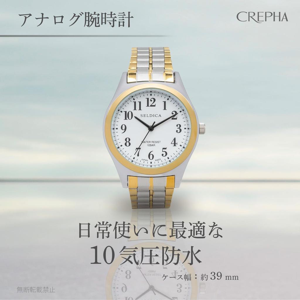Clefer Serdica Analog White Metal Japanese Silver and Gold Watch, Dial, Strap, Movement, SD-AM327-WTT, Men's,