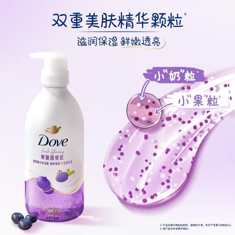 Dove Essence Shower Gel