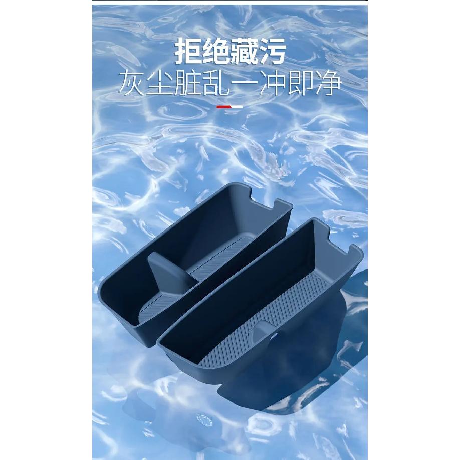 For ZEEKR 001 Silicone Car Door Storage Box Door Slot Pad Storage Box Automotive Interior Supplies 24-25 Models