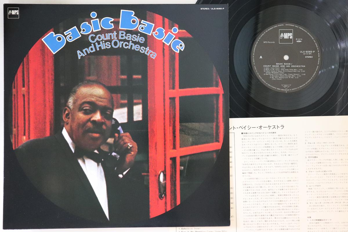 

LP Пластинка COUNT BASIE - Basic Basie ULS6065P MPS 1976 Япония Джаз Б/У