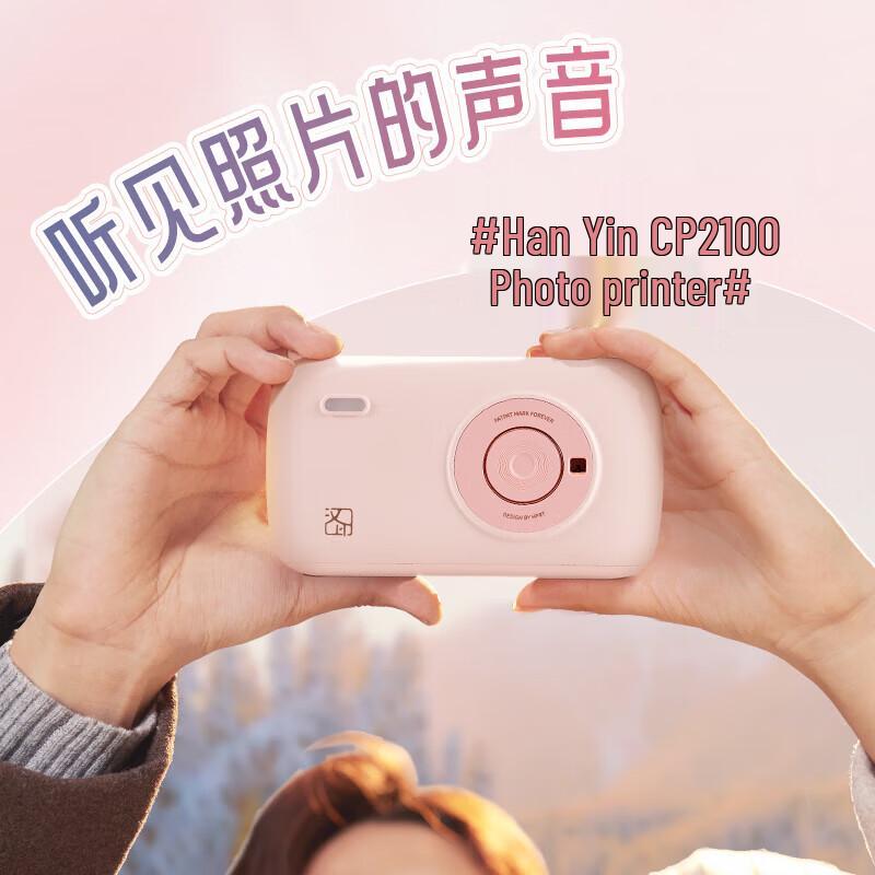 

HPRT CP2100 Portable 3-inch Photo Printer Pink Gift Set CN plug (adapter included)