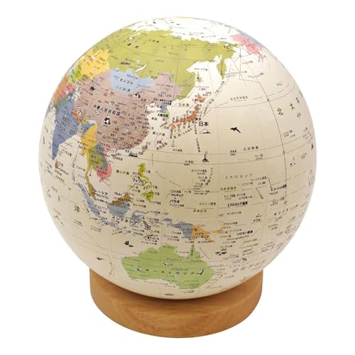 Hobonichi Earth Ball Journey: A vibrantly colored globe of countries from around the world. Hold the app over it to see world information. 20cm diamet
