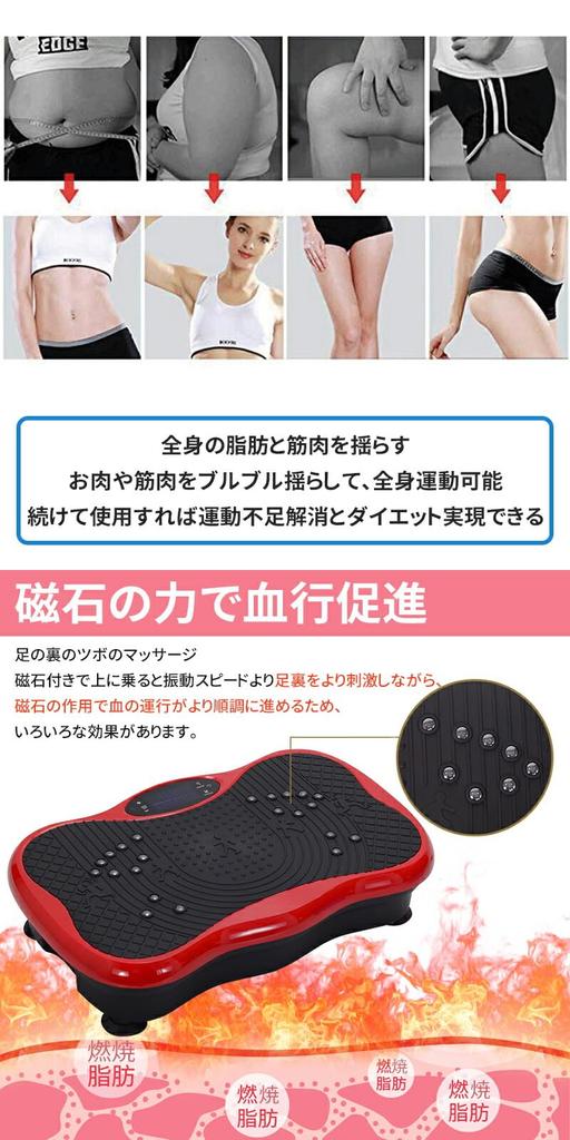 AORTD 2024 Vibrating Machine with 3D 5 Program and 99 Vibration Quiet Ideal for Indoor Core and Postpartum Fitness Vibration, Modes, Settings,