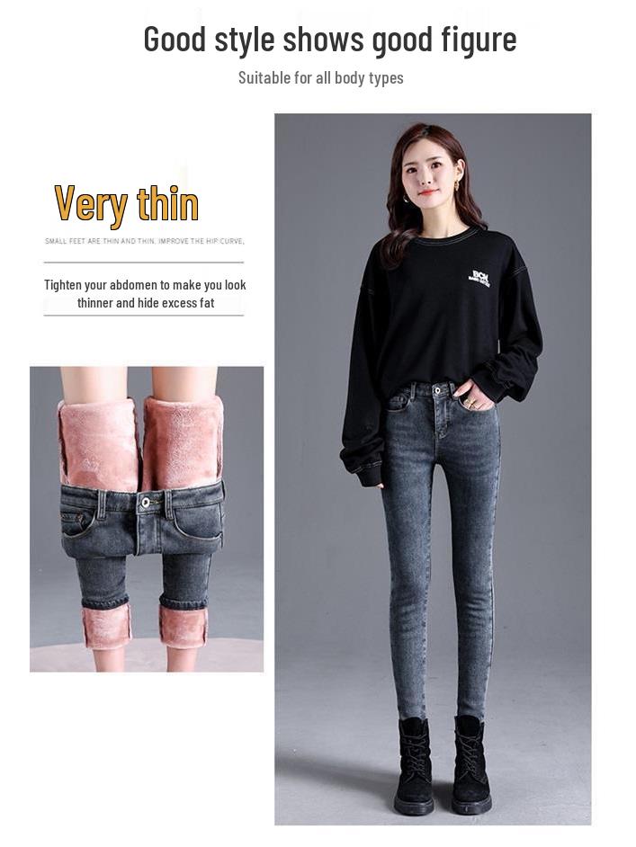 Women's High-Waist Fleece-Lined Slim Jeans - Warm, Stretchy, and Thick for Autumn/Winter