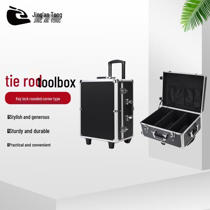 Jing An Tong Rolling Aluminum Alloy Tool & Instrument Transport Cases