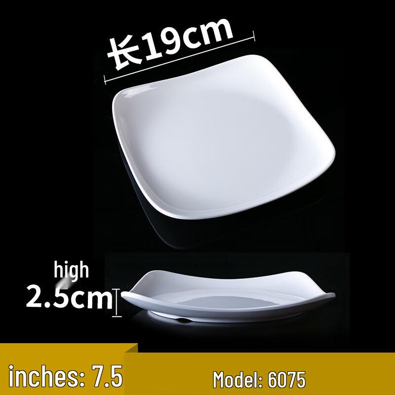 Rectangular Melamine Hotpot Bone Dish