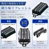 Panasonic Shaver ES9032 Replacement Blade Set with ES9173 Inner Blade ES9170 Outer Panasonic Shaver (compatible + Blade). Compatible, All-in-one Men's