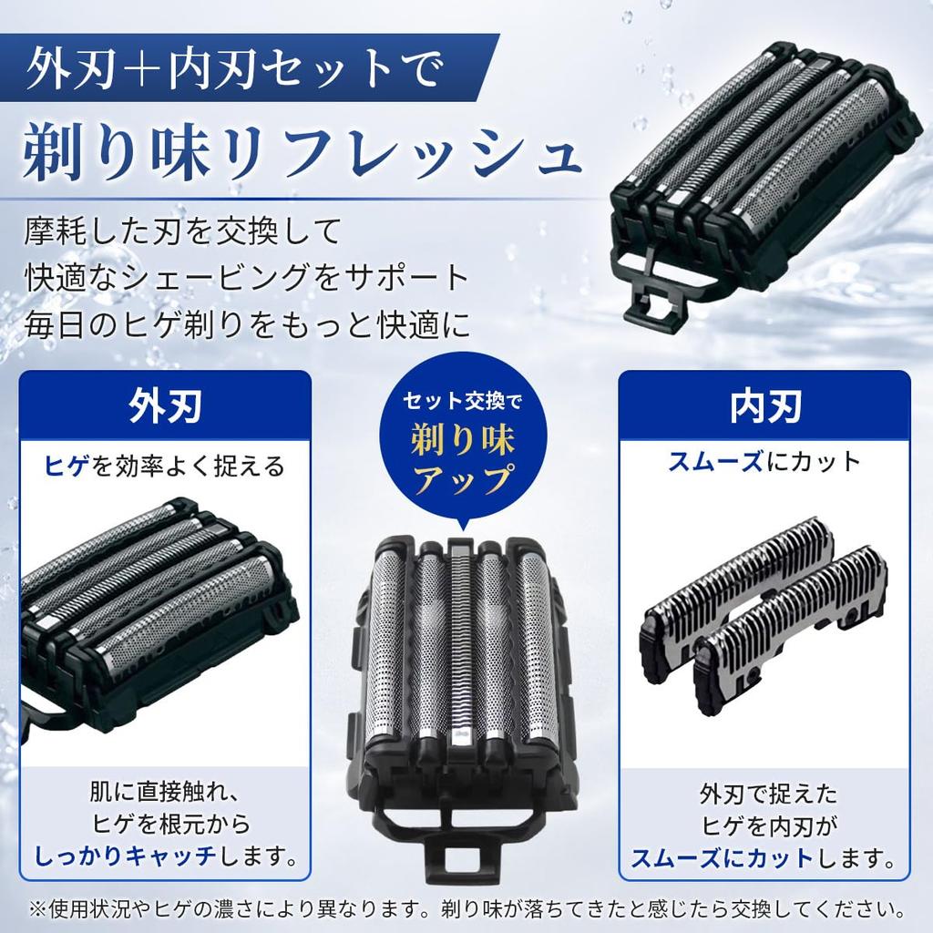 Panasonic Shaver ES9032 Replacement Blade Set with ES9173 Inner Blade ES9170 Outer Panasonic Shaver (compatible + Blade). Compatible, All-in-one Men's
