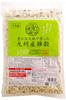 Tane Corporation Kyushu Mixed Grain Rice 1000g