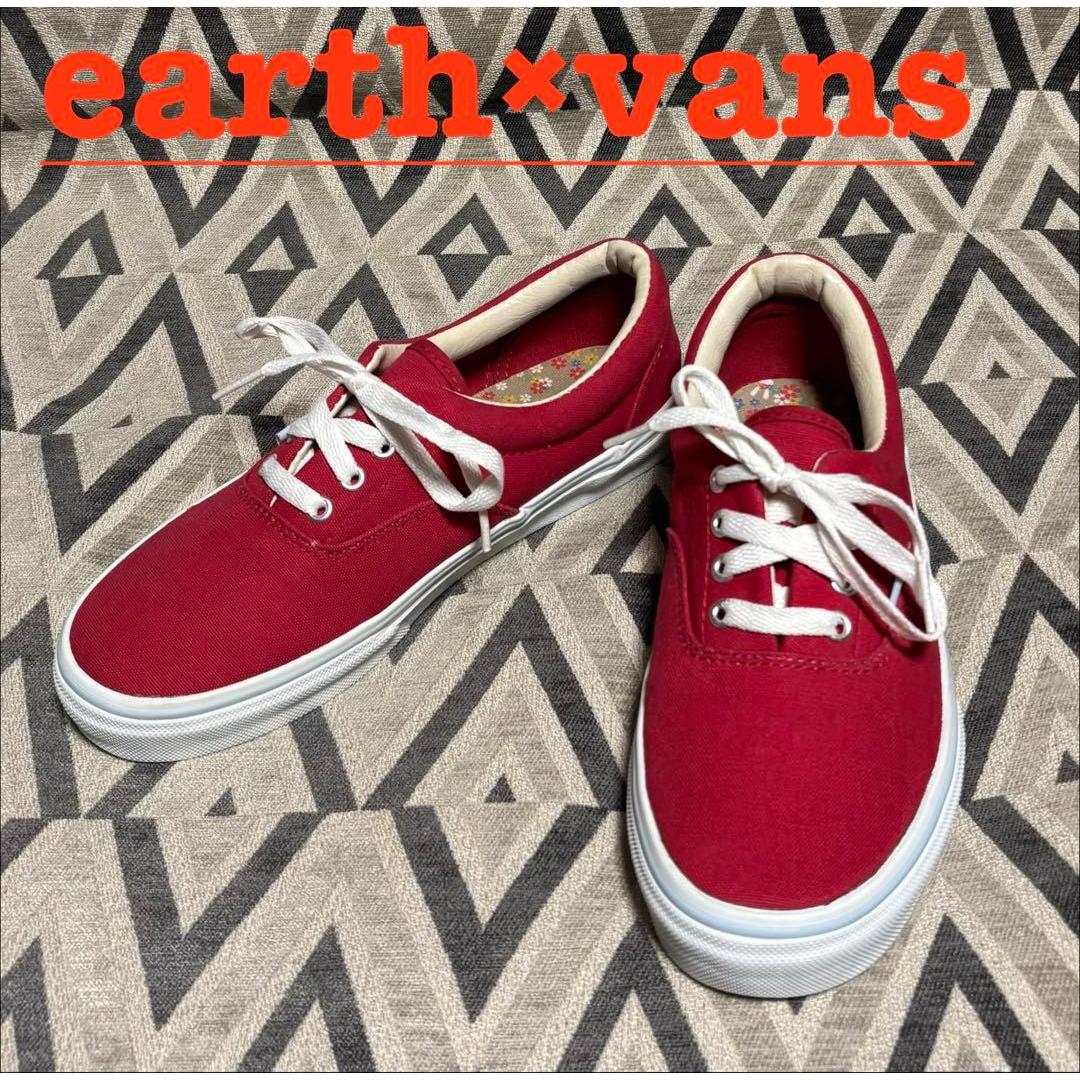 [Limited] Valuable Earth x Vans Collaboration Sneakers Red Red Good Condition Vans