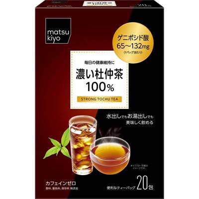 100% Reiner Starker Eucommia-Tee 4g X 20 Beutel Ganzjähriger Gesundheitstee Ganzjährig