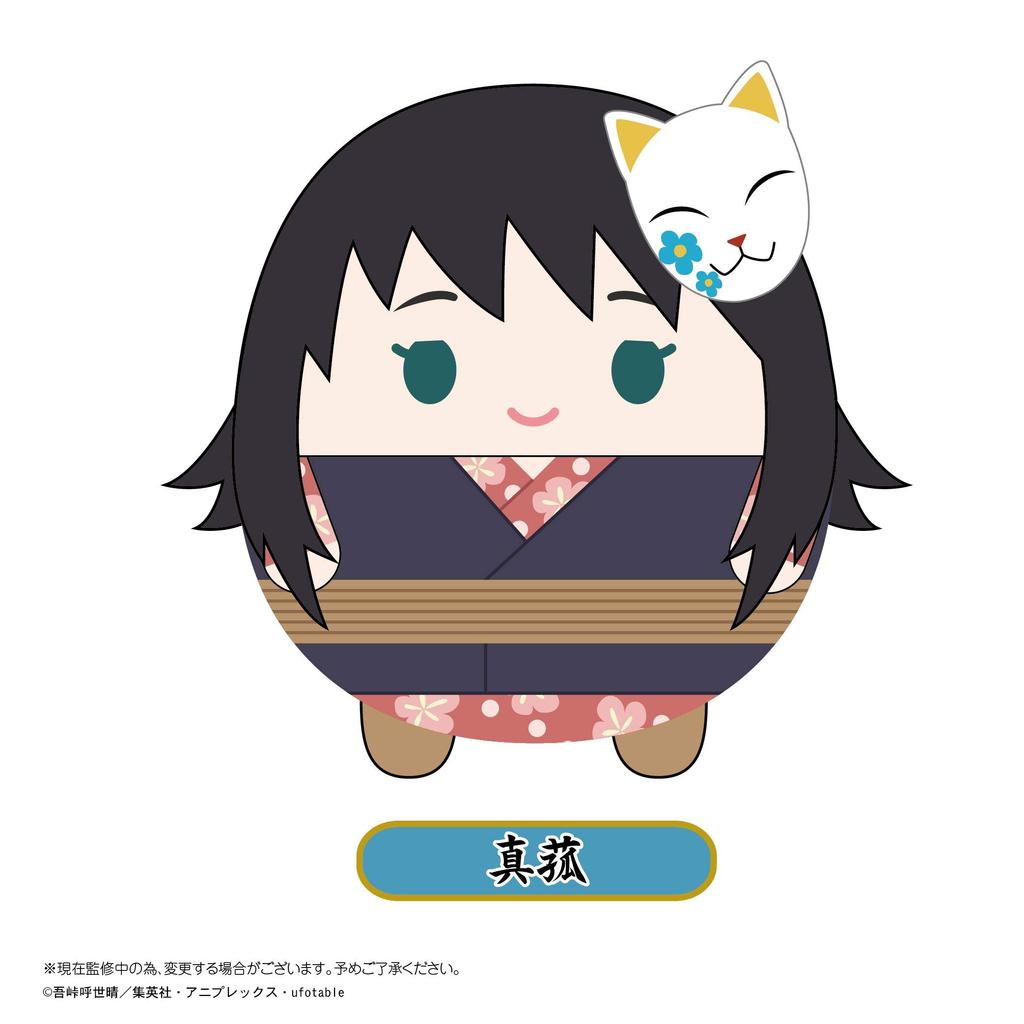 Demon Kimetsu no Yaiba Fuwakororin 5 BOX Slayer